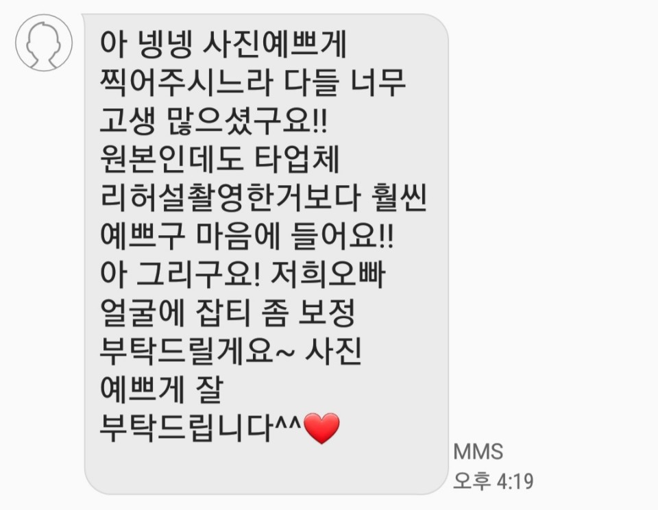 KakaoTalk_20191019_162656296.jpg
