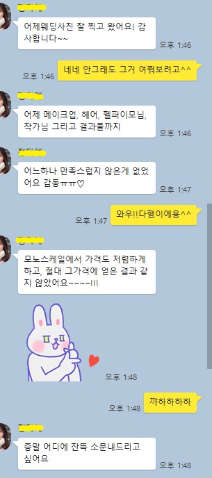 KakaoTalk_20191129_142044052_02.jpg