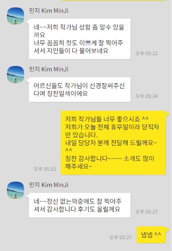 KakaoTalk_20191029_120803045.jpg