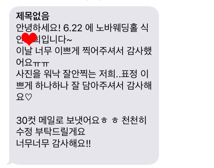 KakaoTalk_20190709_134907413.jpg