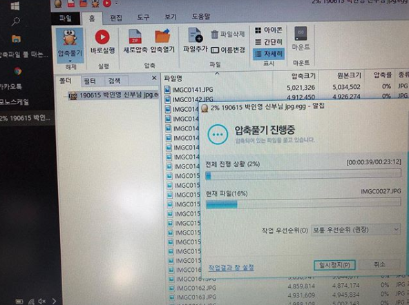주석 2019-07-20 174946.png