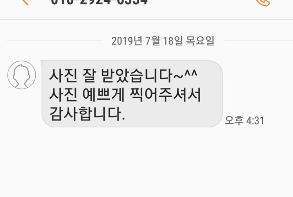 KakaoTalk_20190718_163321710.jpg