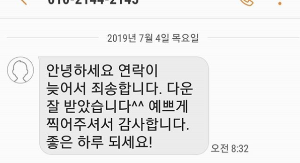 주석 2019-07-21 202449.png